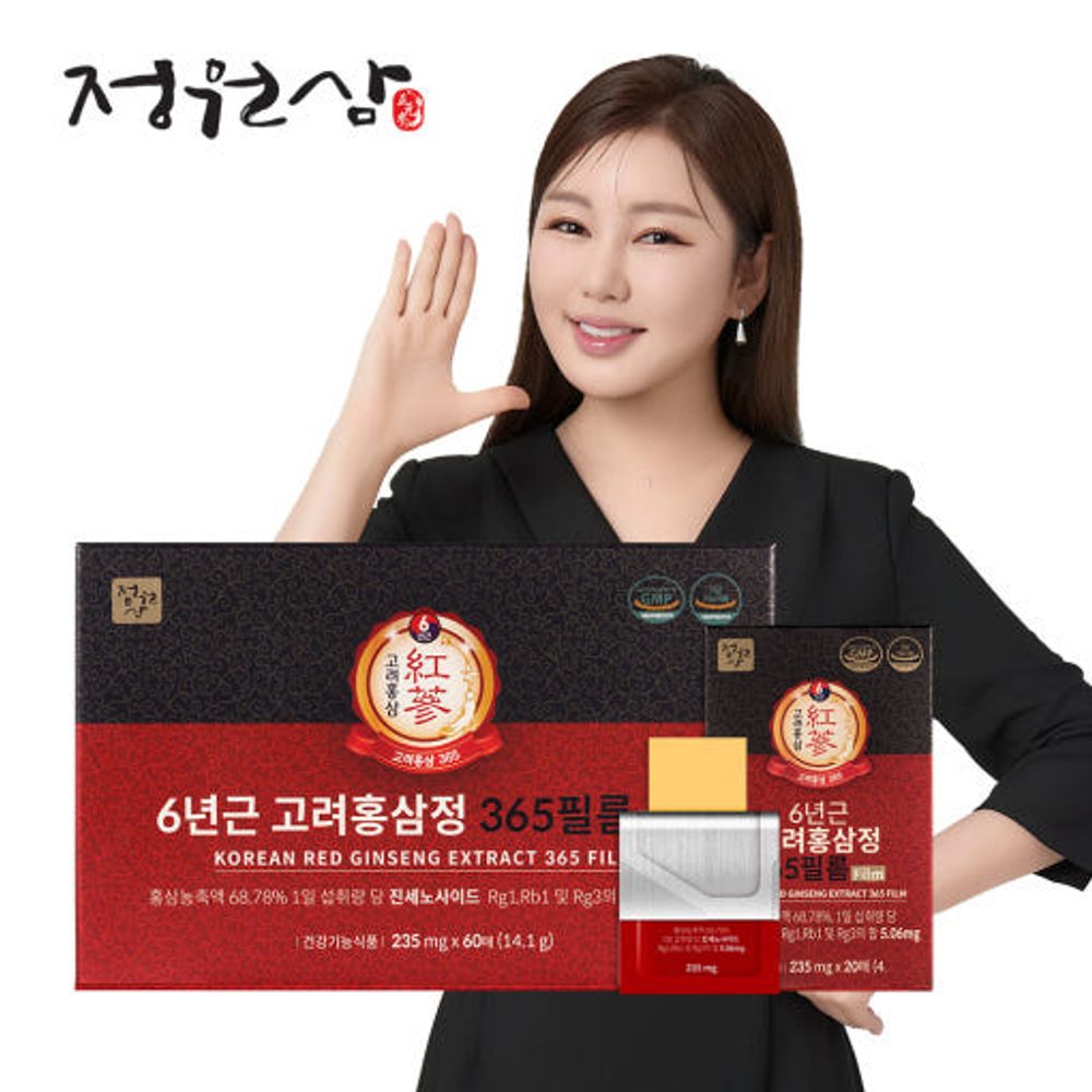 JUNGWONSAM Korean Red Ginseng Extract Oral Film – 6-Year-Old Ginseng, 68.78% Extract, 5.06mg Ginsenosides Per Sheet _ Made in KOREA